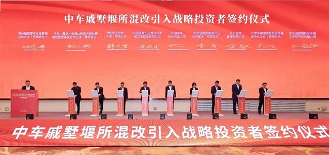 车戚墅堰所混改引入战略投资者 投资30亿元建设风电装备项目
