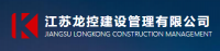 龙控集团