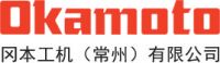 日本冈本工机