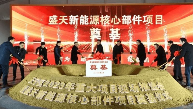 常州天宁经济开发区