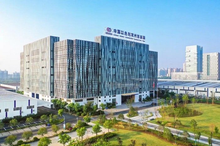 中国以色列常州创新园