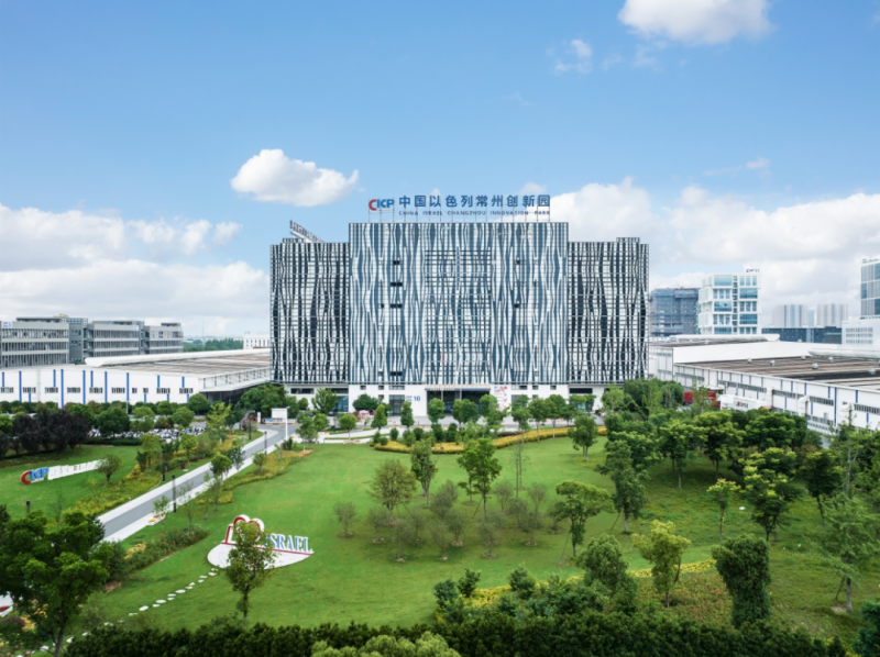 中以常州创新园！连续签约、揭牌！