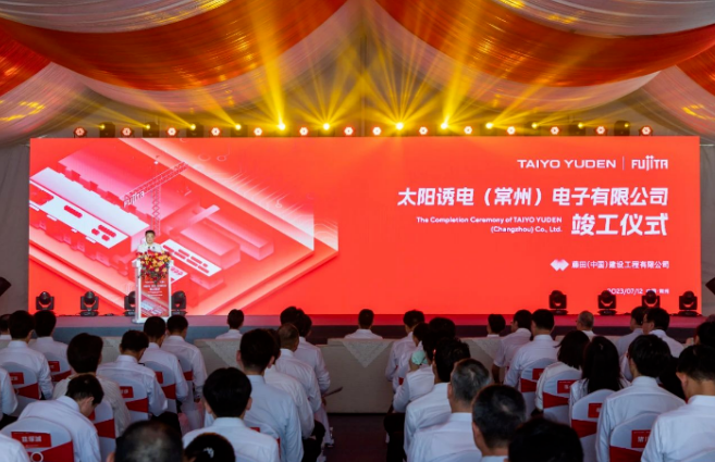 总投资15亿 市单体投资规模最大日资项目于武进竣工