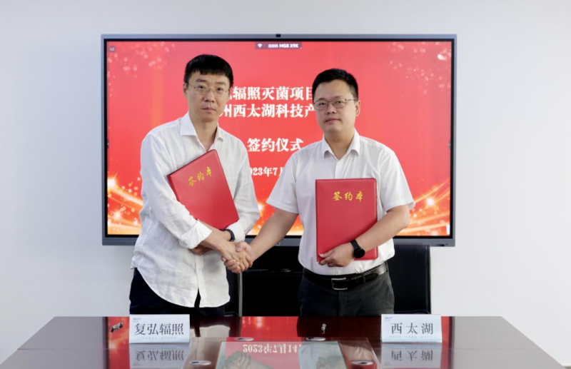 加快夯实“新产业”增长丨西太湖外资项目签约
