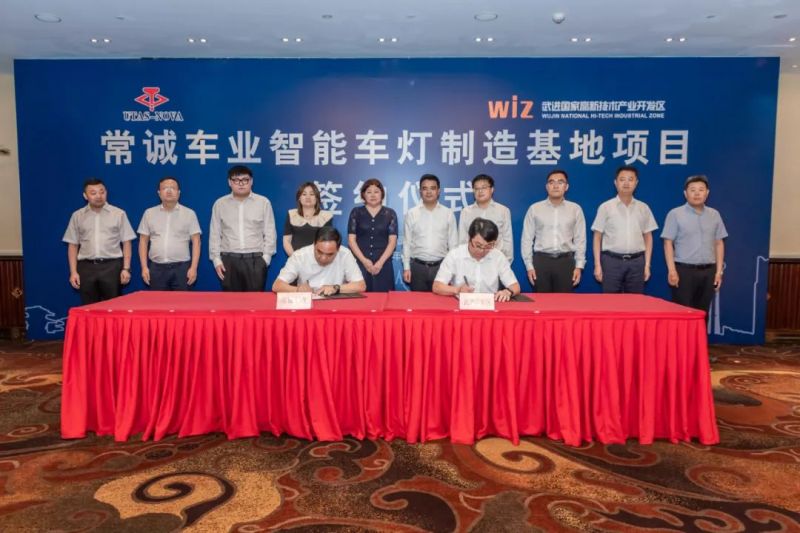 聚焦！武高新这条千亿产业链呼之欲出