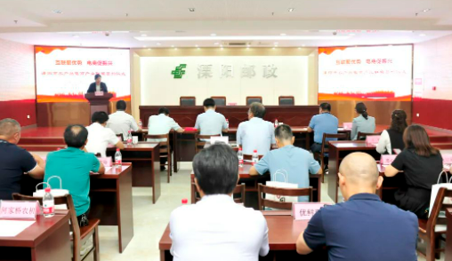 溧阳市成立农产品电商产业联盟