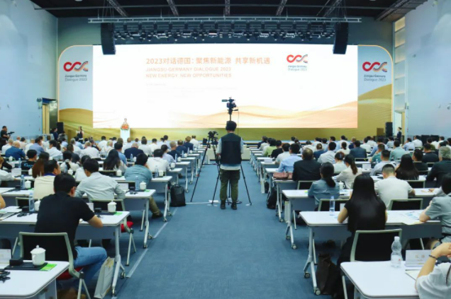 2023“对话德国”合作交流大会在金坛开幕