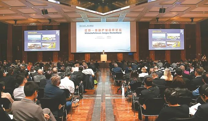 聚力产业创新携手共赢发展   打造更多中德合作精彩样本