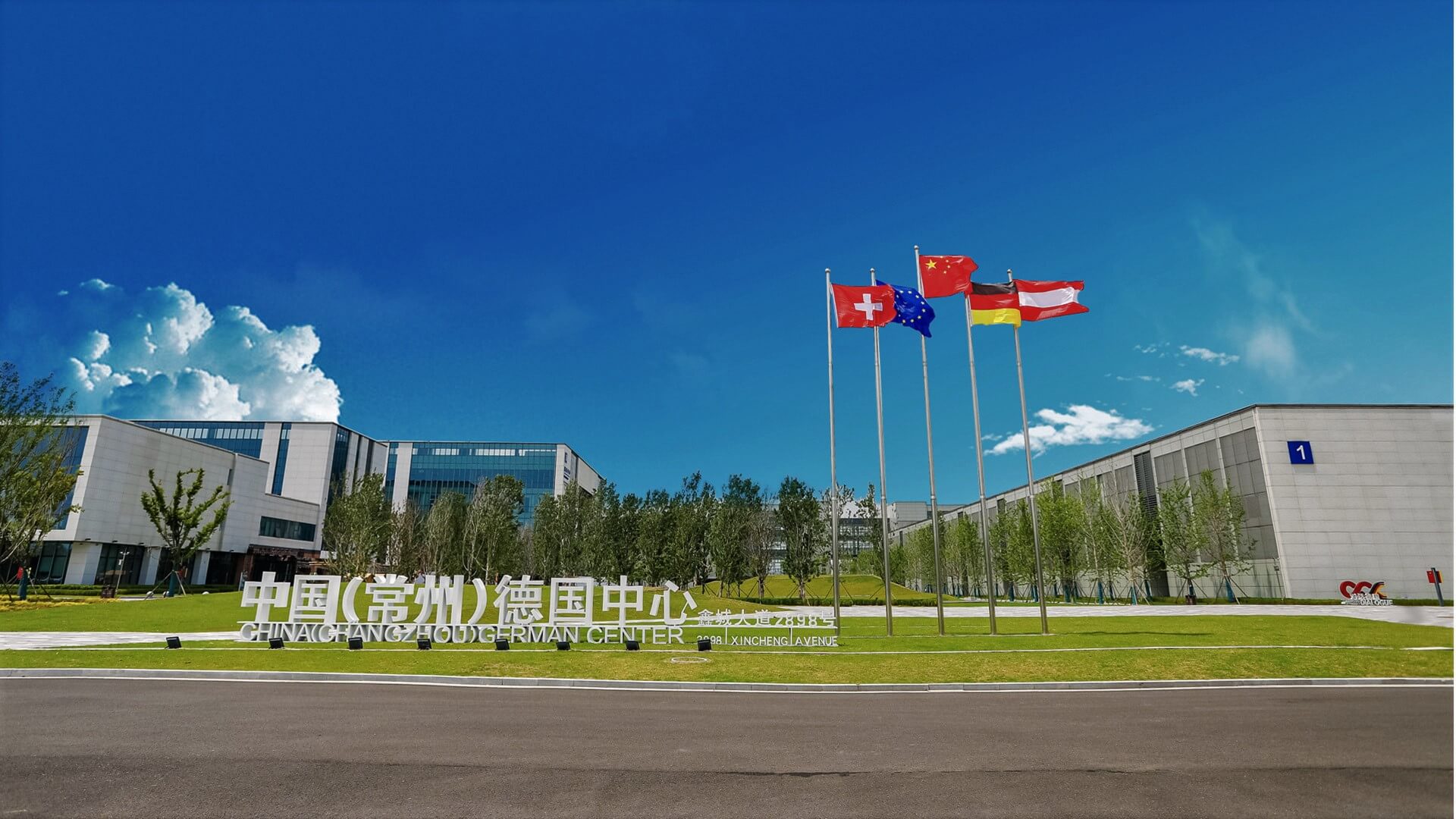 投资常州 | 常州开发区招商引资平台